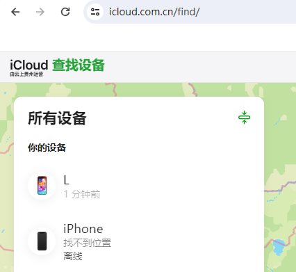 贡觉苹果维修服务分享苹果手机丢失如何查找手机 