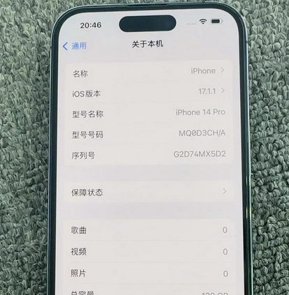 贡觉苹果14pro维修分享苹果14pro摄像头无法正常启动是什么问题 